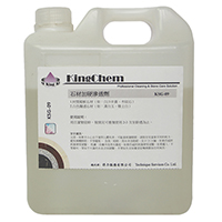 GAD Stone Coating and Hardener