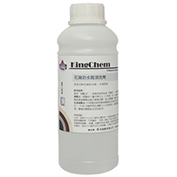 GEERIZIM 06 Remove Humidity Stains & Watermarks