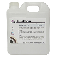 GEERIZIM 12 Remove Deep Penetrating Oil Stains & Grease